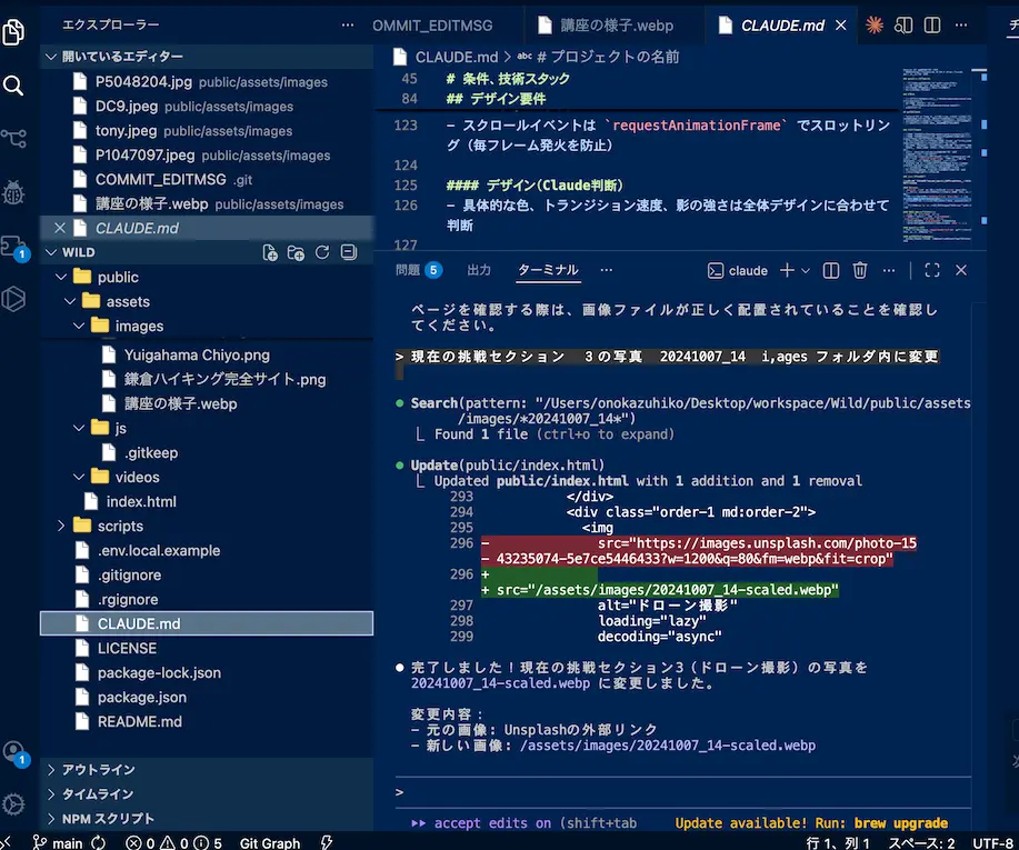 Web開発・コーディング